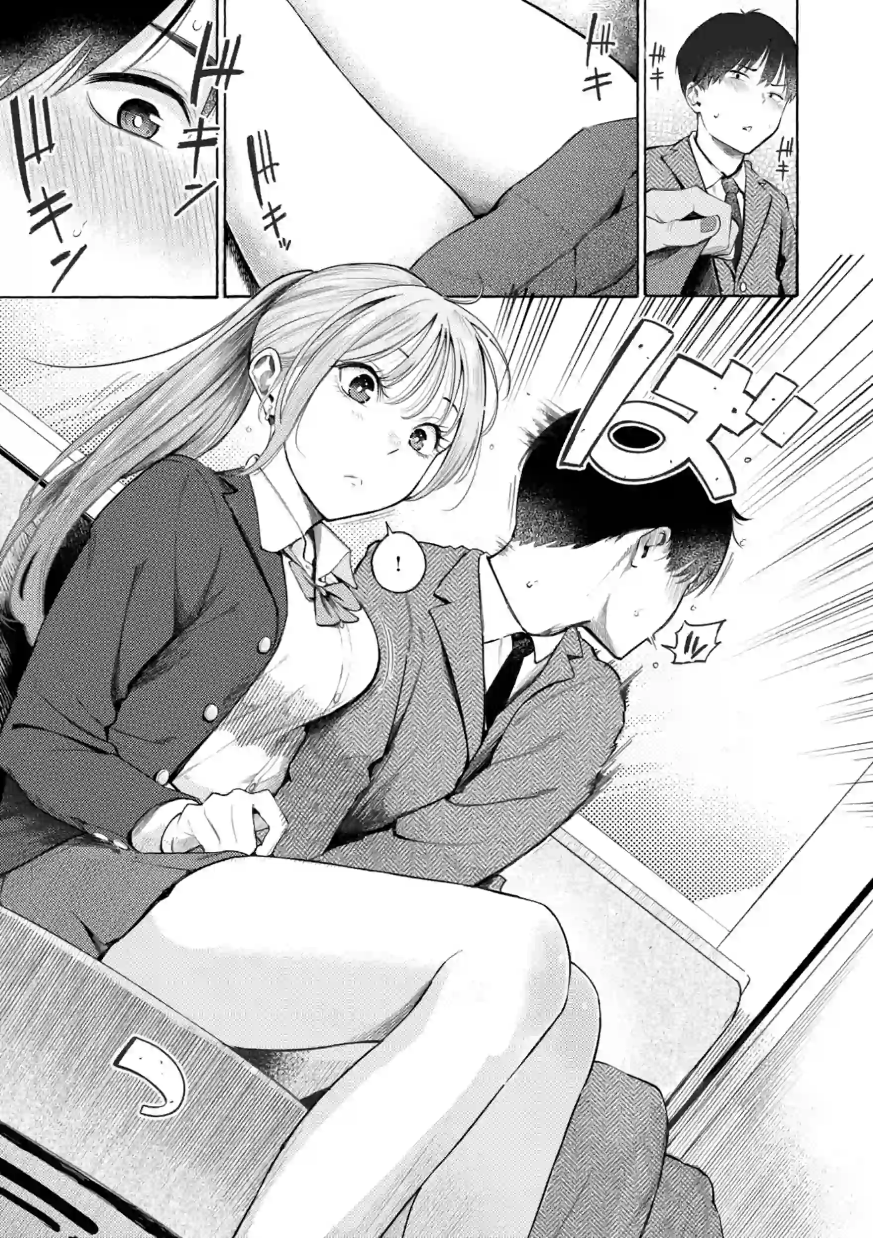 したがりデリバリー – hitomi raw 無料エロ漫画フル館 サンプルエロ画像 8