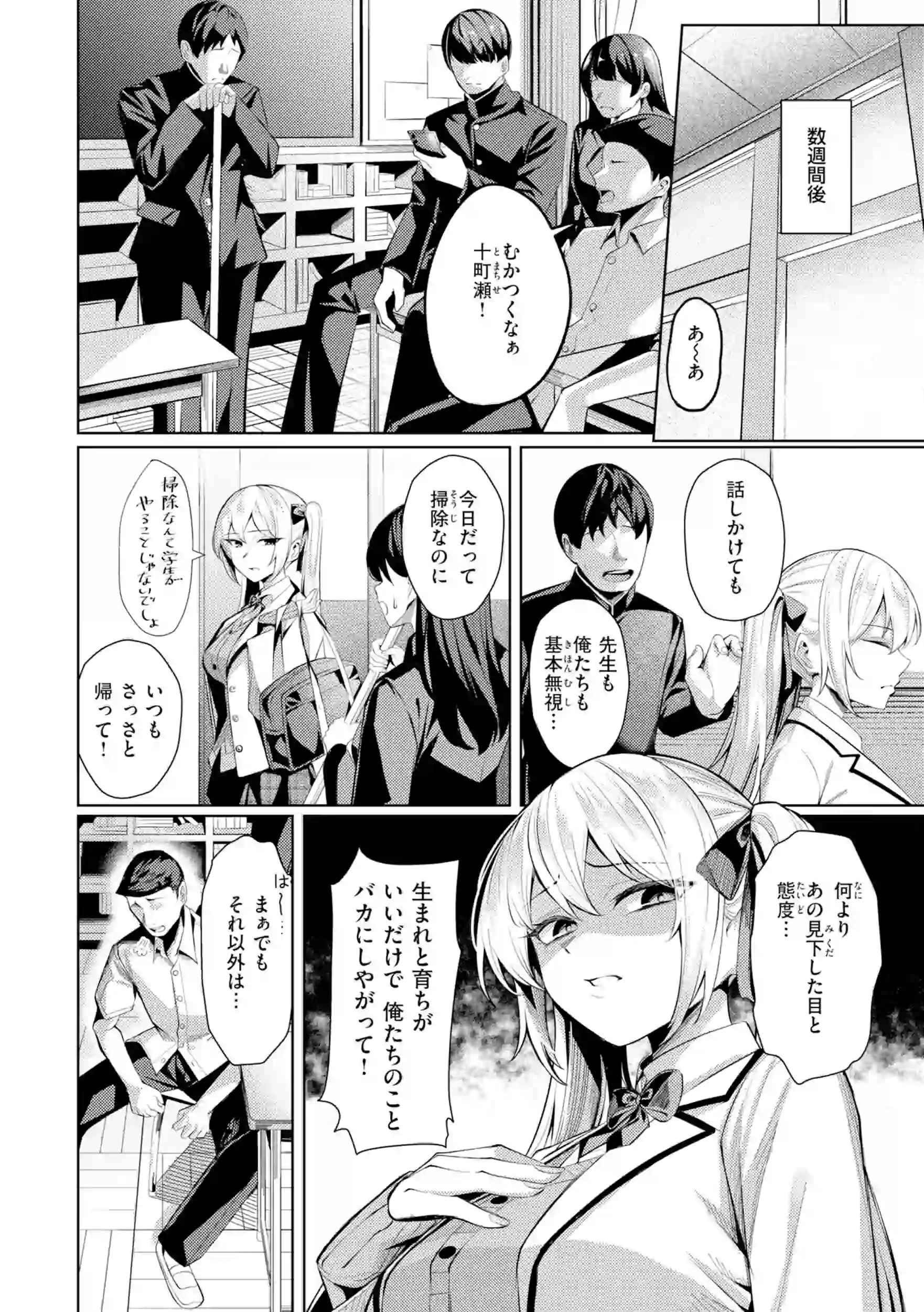 性処理課の川上さん【デジタル版限定おまけ付き】 – hitomi raw 無料エロ漫画フル館 サンプルエロ画像 23