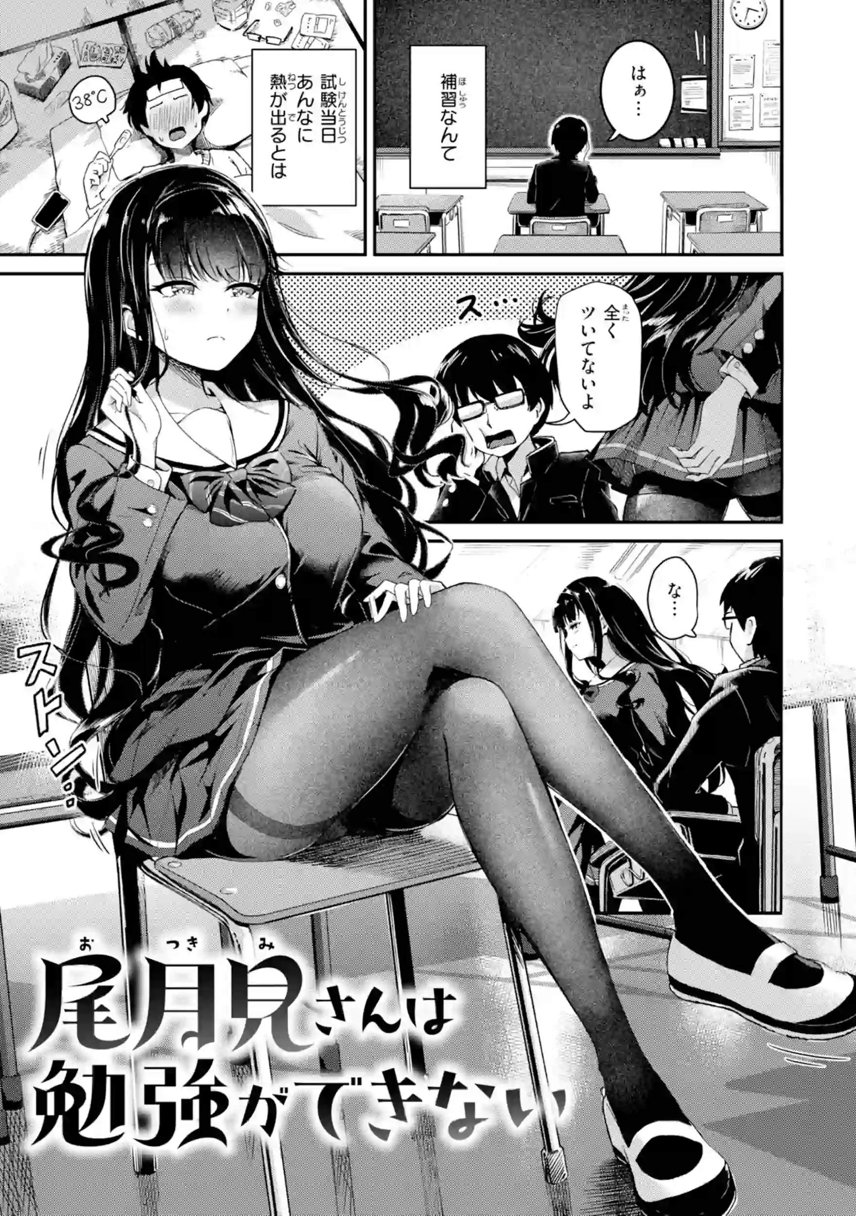 だんだんクセになる【デジタル版限定おまけ付き】 – hitomi raw 無料エロ漫画フル館 サンプルエロ画像 12