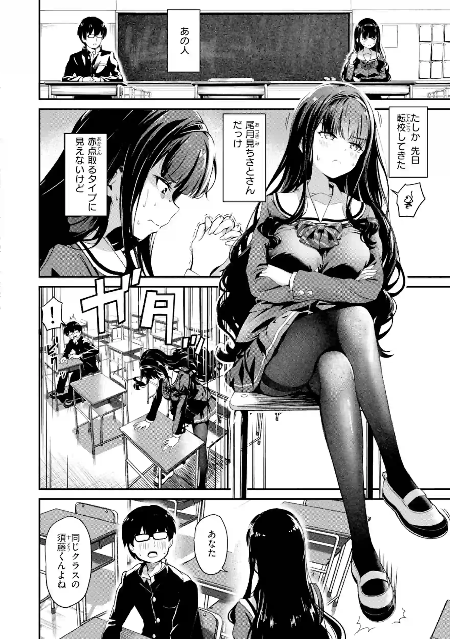 だんだんクセになる【デジタル版限定おまけ付き】 – hitomi raw 無料エロ漫画フル館 サンプルエロ画像 13
