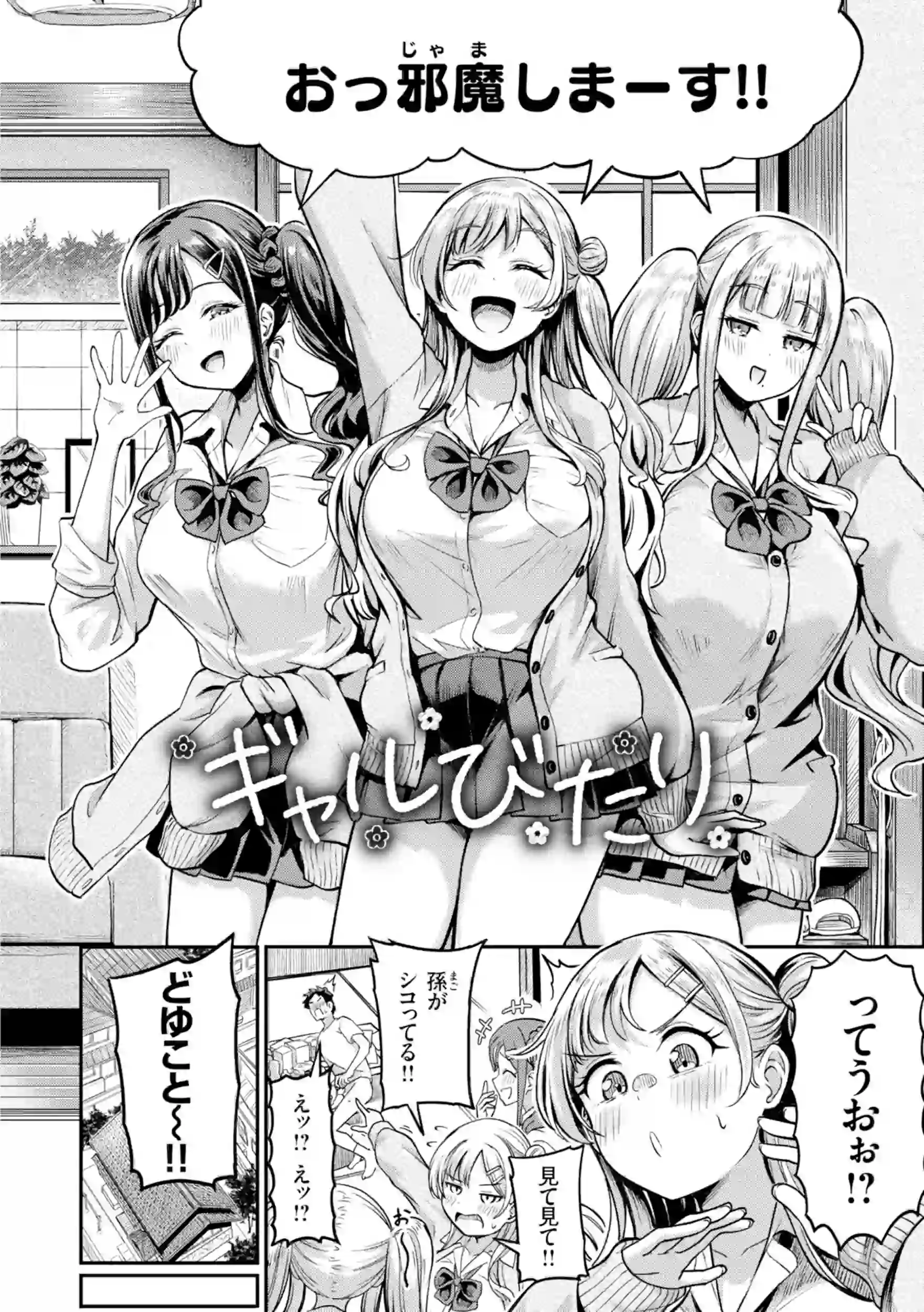 だんだんクセになる【デジタル版限定おまけ付き】 – hitomi raw 無料エロ漫画フル館 サンプルエロ画像 23