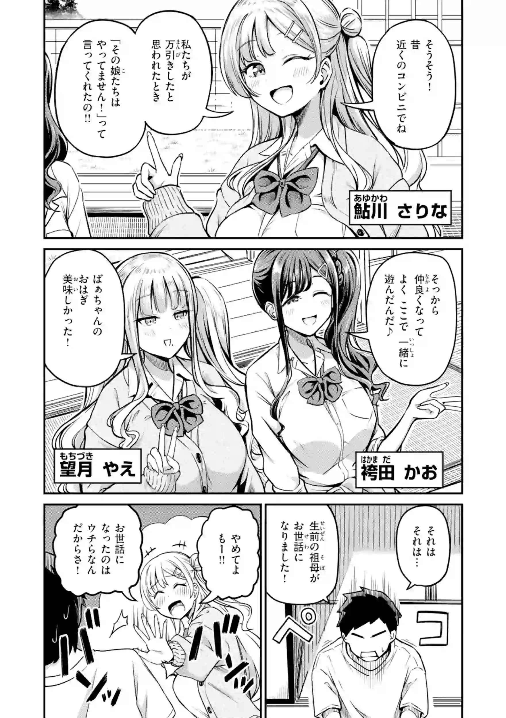 だんだんクセになる【デジタル版限定おまけ付き】 – hitomi raw 無料エロ漫画フル館 サンプルエロ画像 25