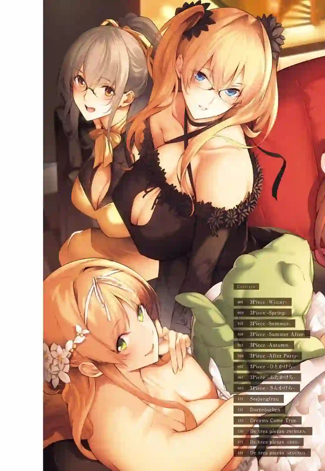 Master Piece – hitomi raw 無料エロ漫画フル館 サンプルエロ画像 1