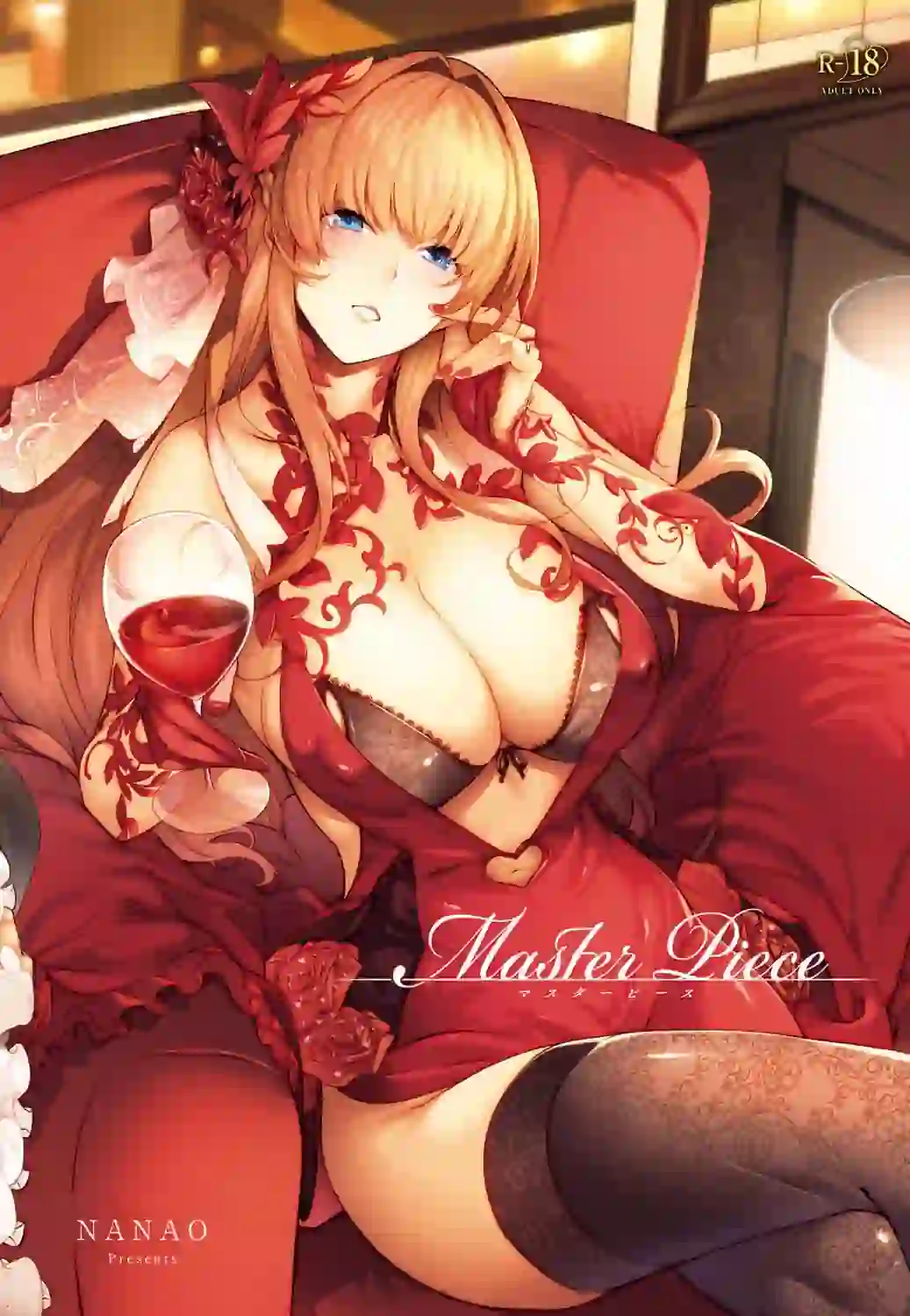 Master Piece – hitomi raw 無料エロ漫画フル館 サンプルエロ画像 10