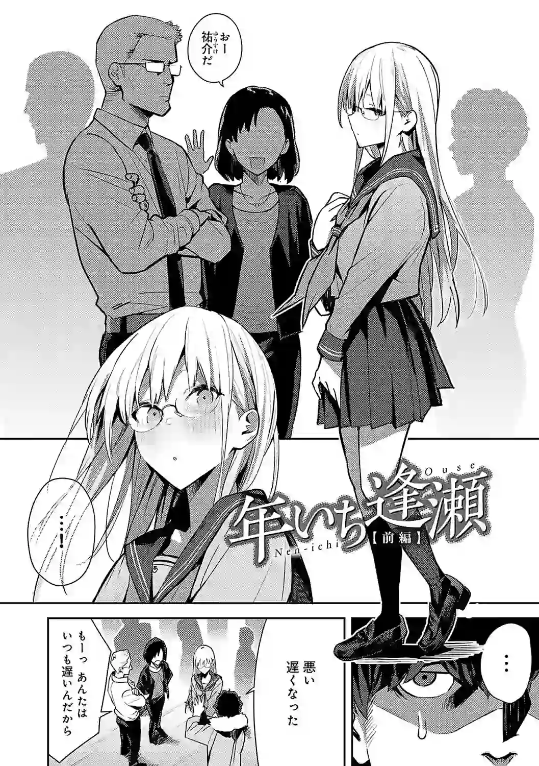 性欲つよつよ 【デジタル特装版】 – hitomi raw 無料エロ漫画フル館 サンプルエロ画像 16