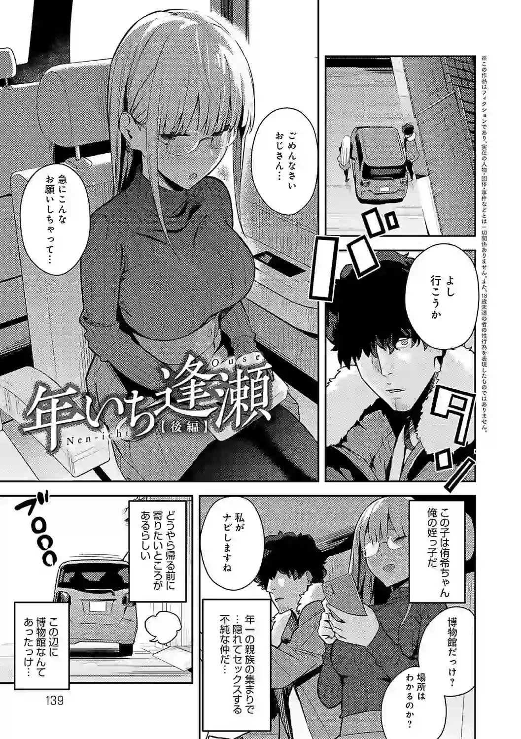 性欲つよつよ 【デジタル特装版】 – hitomi raw 無料エロ漫画フル館 サンプルエロ画像 18