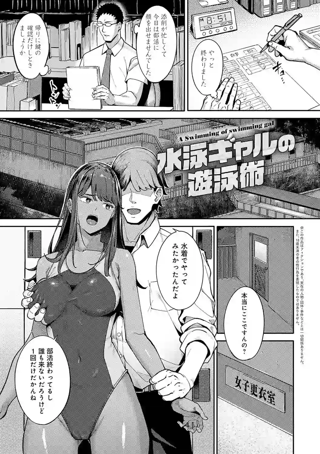 とりあえず、ヤッてみよ。 【デジタル特装版】 – hitomi raw 無料エロ漫画フル館 サンプルエロ画像 13