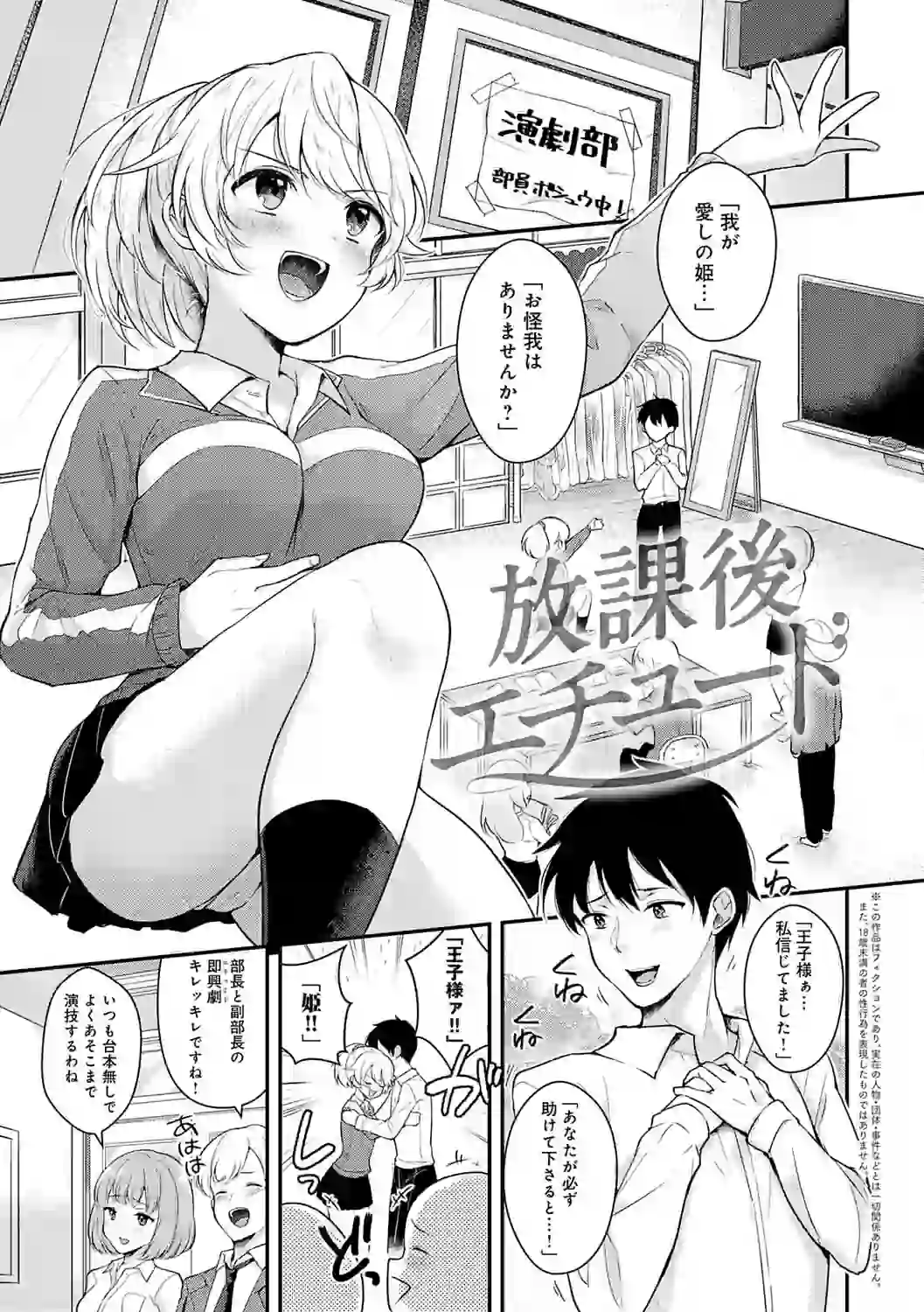 彼女フェイス【FANZA限定特典付き】 – hitomi raw 無料エロ漫画フル館 サンプルエロ画像 17
