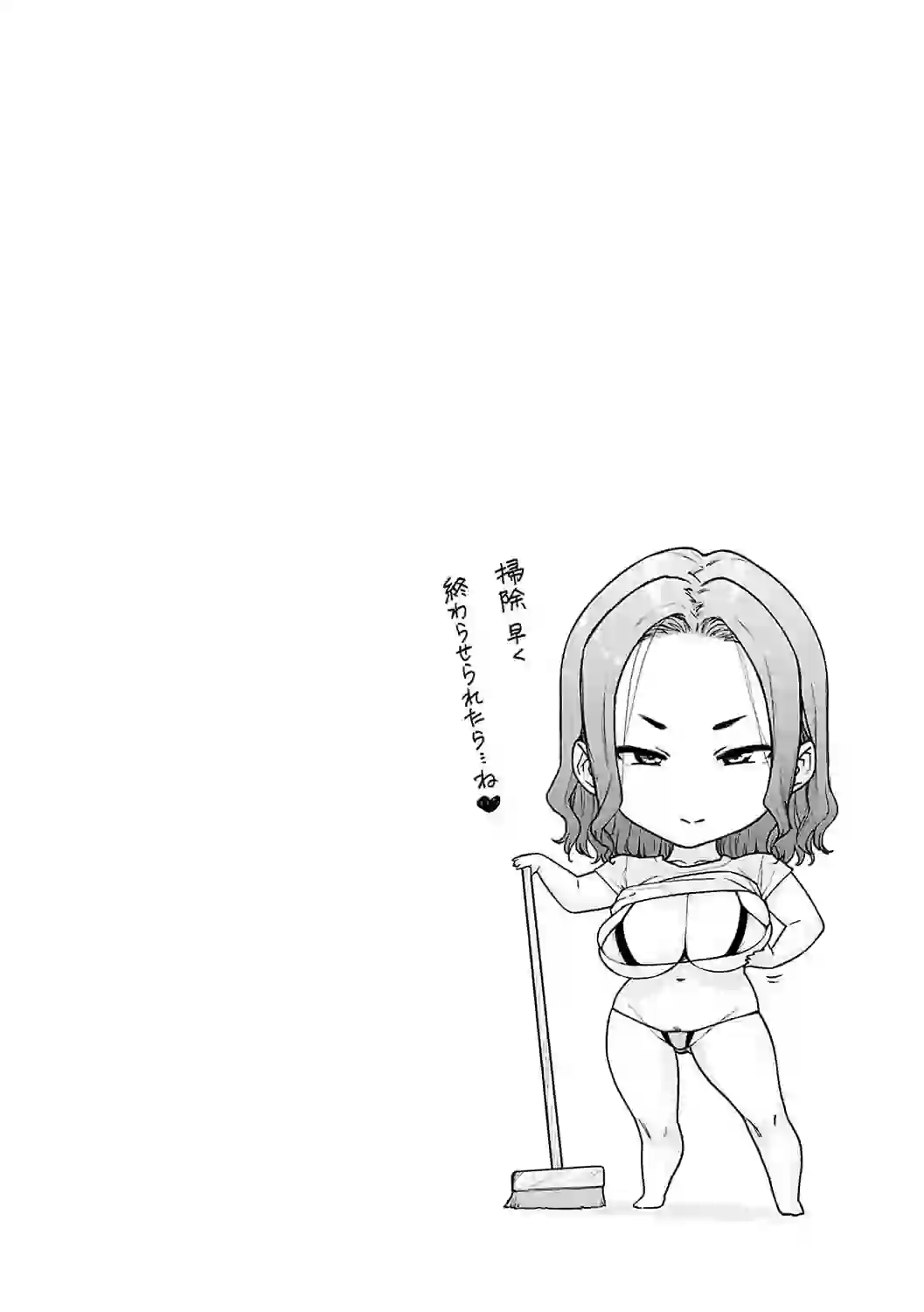 蕩蕩と濁濁【デジタル特装版】 – hitomi raw 無料エロ漫画フル館 サンプルエロ画像 13