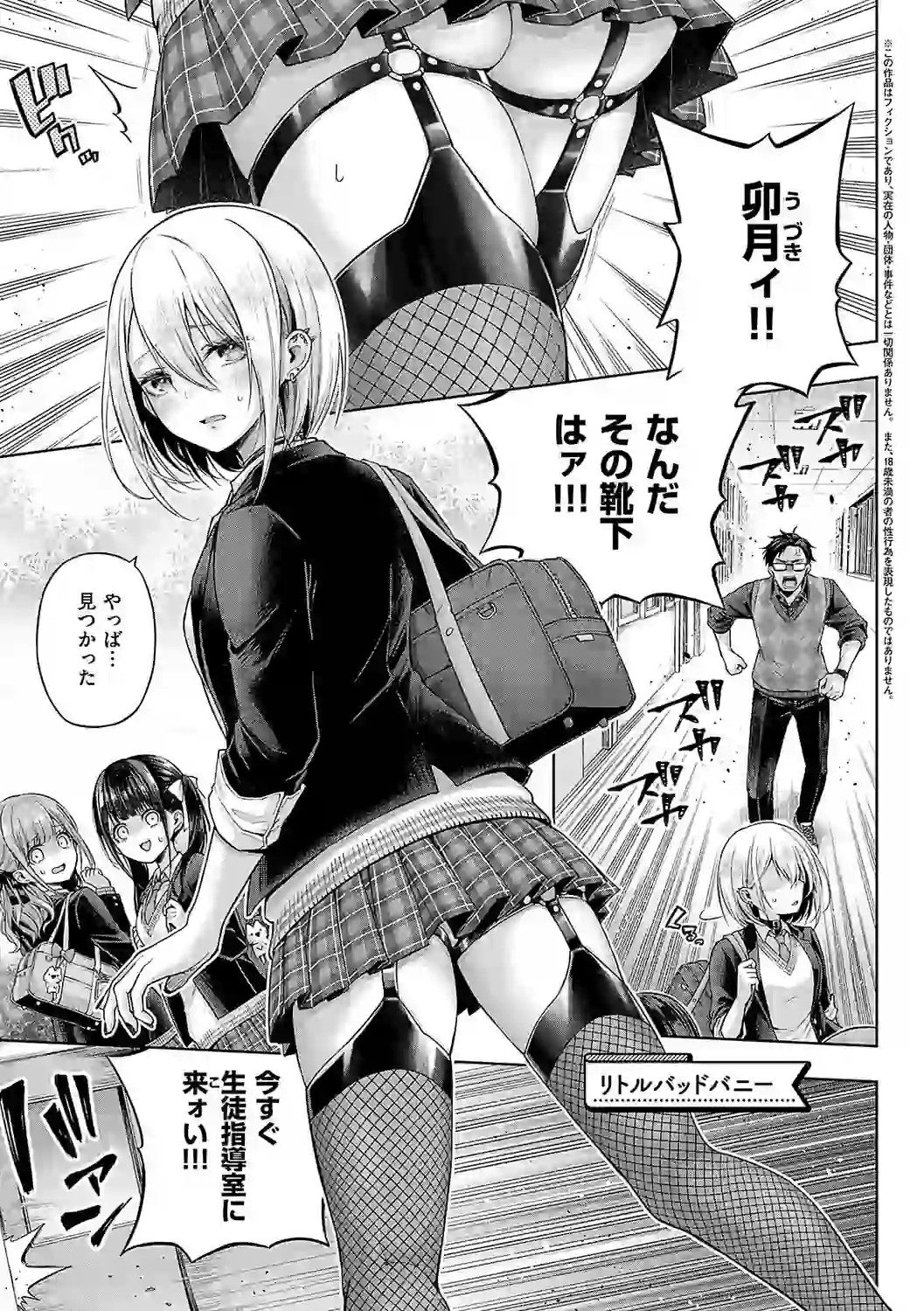デコ×デコ【デジタル特装版】 – hitomi raw 無料エロ漫画フル館 サンプルエロ画像 10