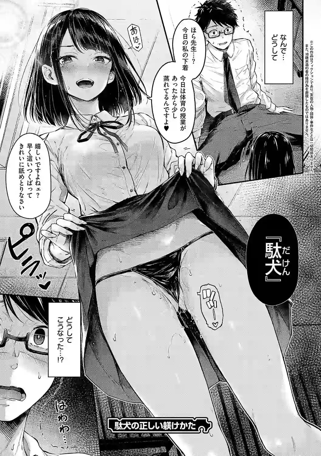 恋のガンファイト【デジタル特装版】 – hitomi raw 無料エロ漫画フル館 サンプルエロ画像 22