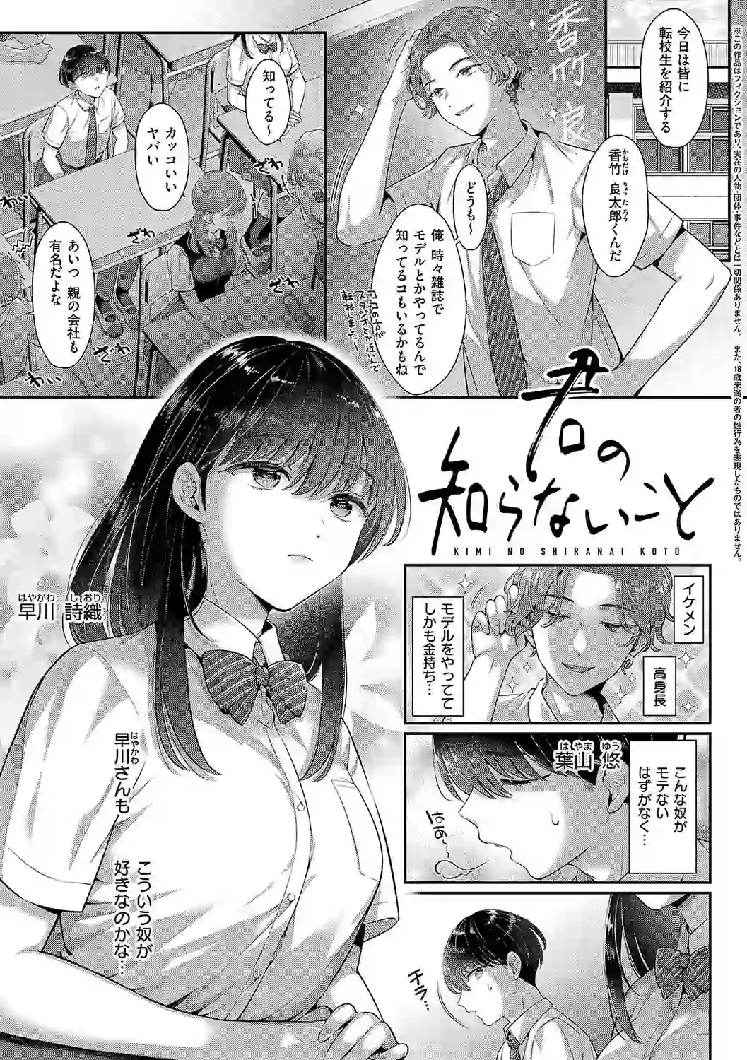 KING of the PARADISE【デジタル特装版】 – hitomi raw 無料エロ漫画フル館 サンプルエロ画像 20