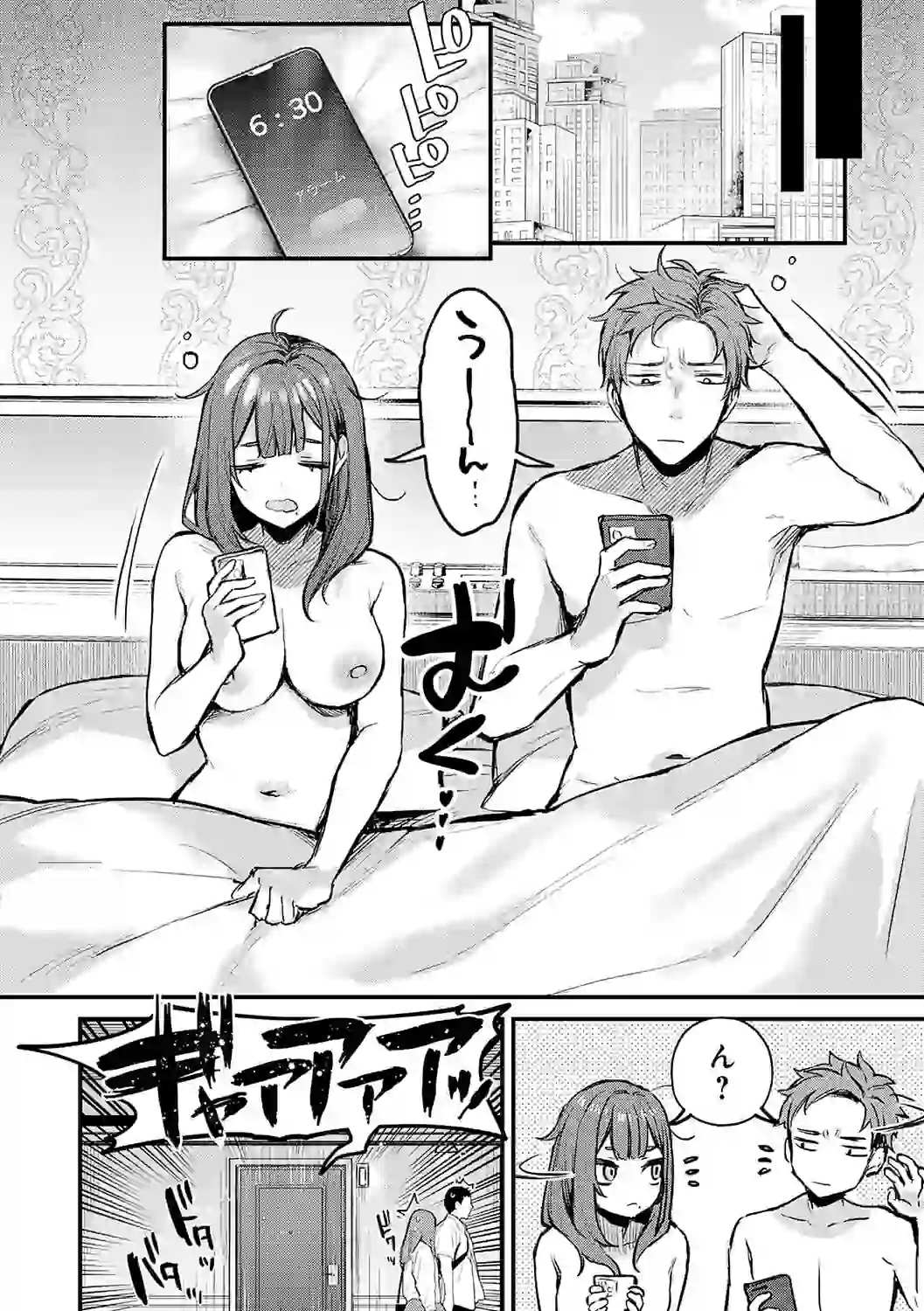 もう一度、してみたい。【デジタル特装版】 – hitomi raw 無料エロ漫画フル館 サンプルエロ画像 5