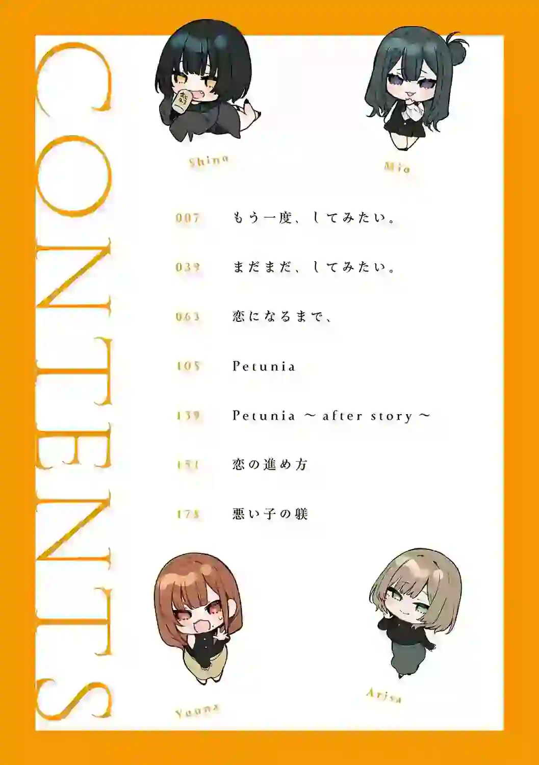 もう一度、してみたい。【デジタル特装版】 – hitomi raw 無料エロ漫画フル館 サンプルエロGIF画像