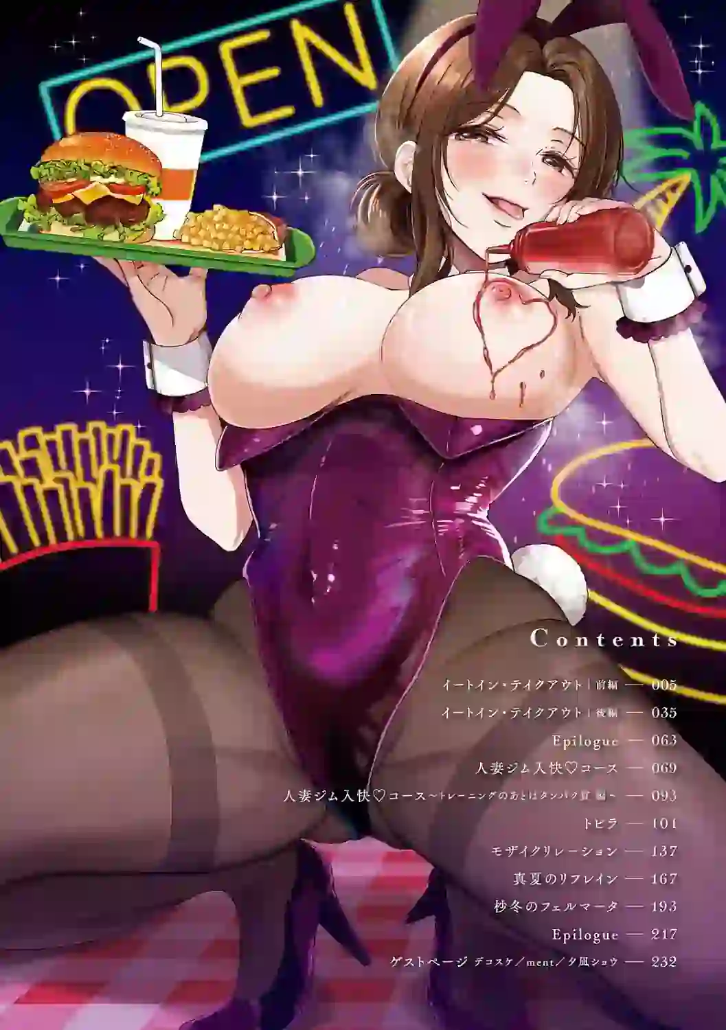 それでも、いいから【FANZA限定特典付き】 – hitomi raw 無料エロ漫画フル館 サンプルエロGIF画像