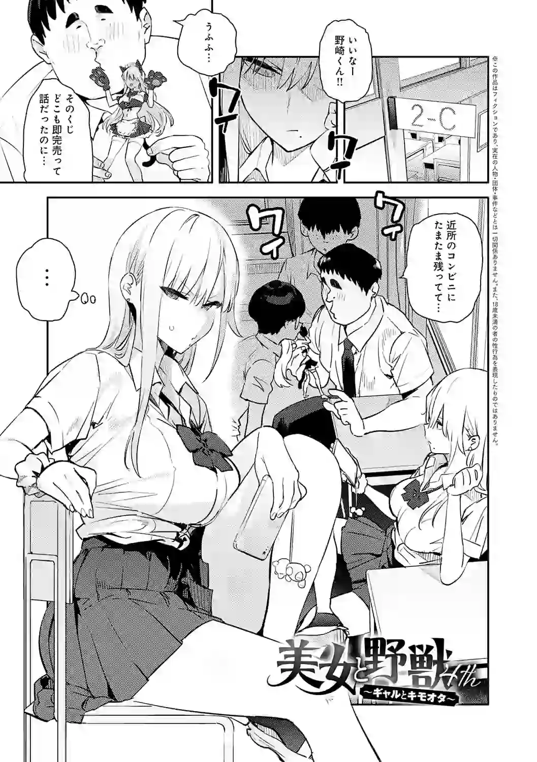 ハメたみがある【デジタル特装版】 – hitomi raw 無料エロ漫画フル館 サンプルエロ画像 11