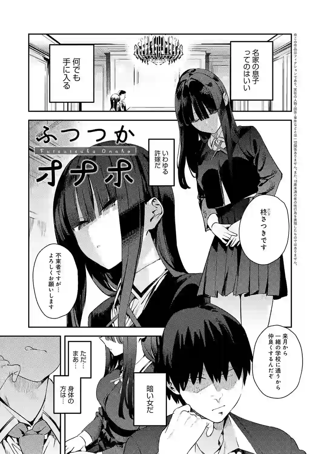 ハメたみがある【デジタル特装版】 – hitomi raw 無料エロ漫画フル館 サンプルエロ画像 14