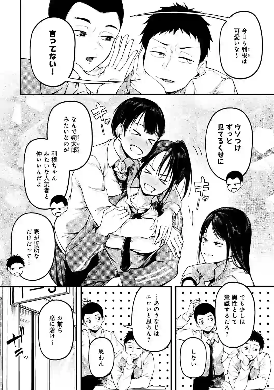 未恋-みれん-【デジタル特装版】 – hitomi raw 無料エロ漫画フル館 サンプルエロ画像 5