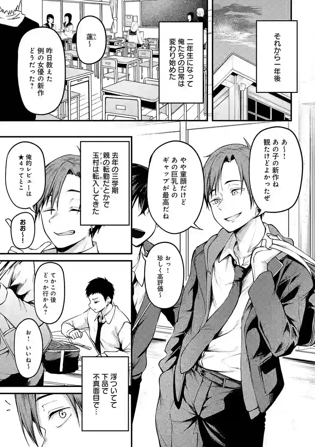 未恋-みれん-【デジタル特装版】 – hitomi raw 無料エロ漫画フル館 サンプルエロ画像 10