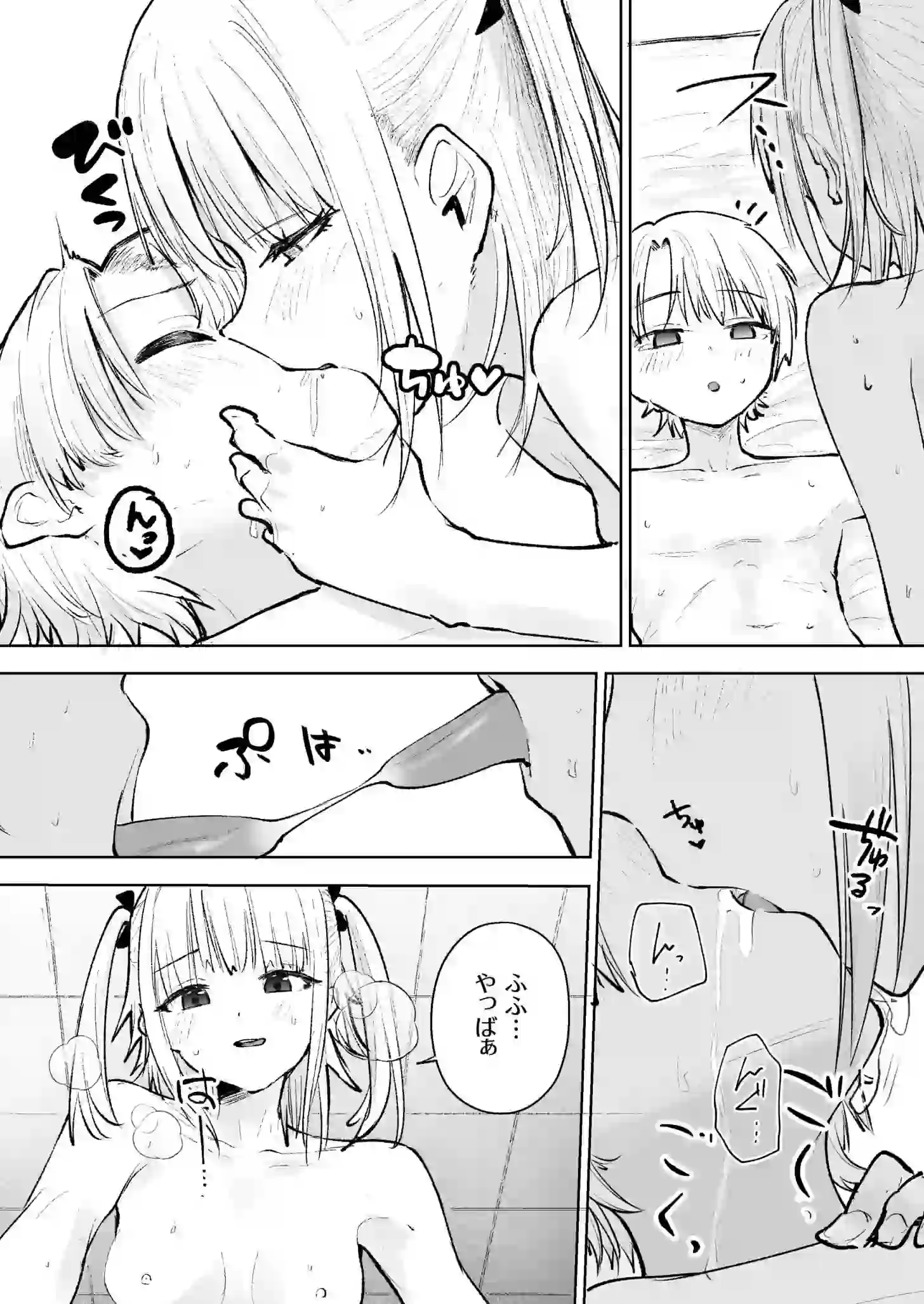 童貞ボッチの僕はヤリサーに入ってしまったらしい（6）【18禁】 – hitomi raw 無料エロ漫画フル館 サンプルエロ画像 5
