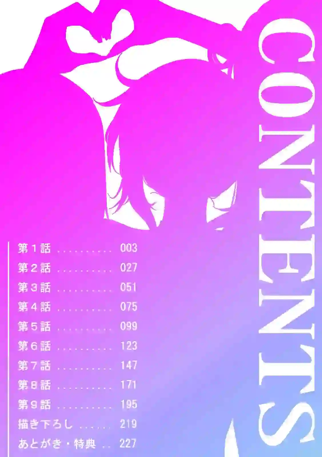 ラブギャルとりにてぃ！〜罰ゲームから始まる好き好きセックス〜【R-単行本版/限定特典つき】 – hitomi raw 無料エロ漫画フル館 サンプルエロ画像 1