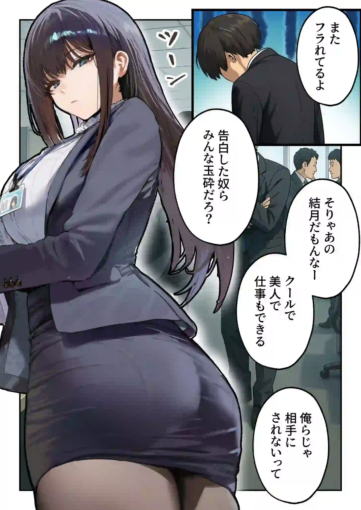 職場ではクールな姉が、自宅に帰ってくるとまるで別人になってしまいます – hitomi raw 無料エロ漫画フル館 サンプルエロ画像 3