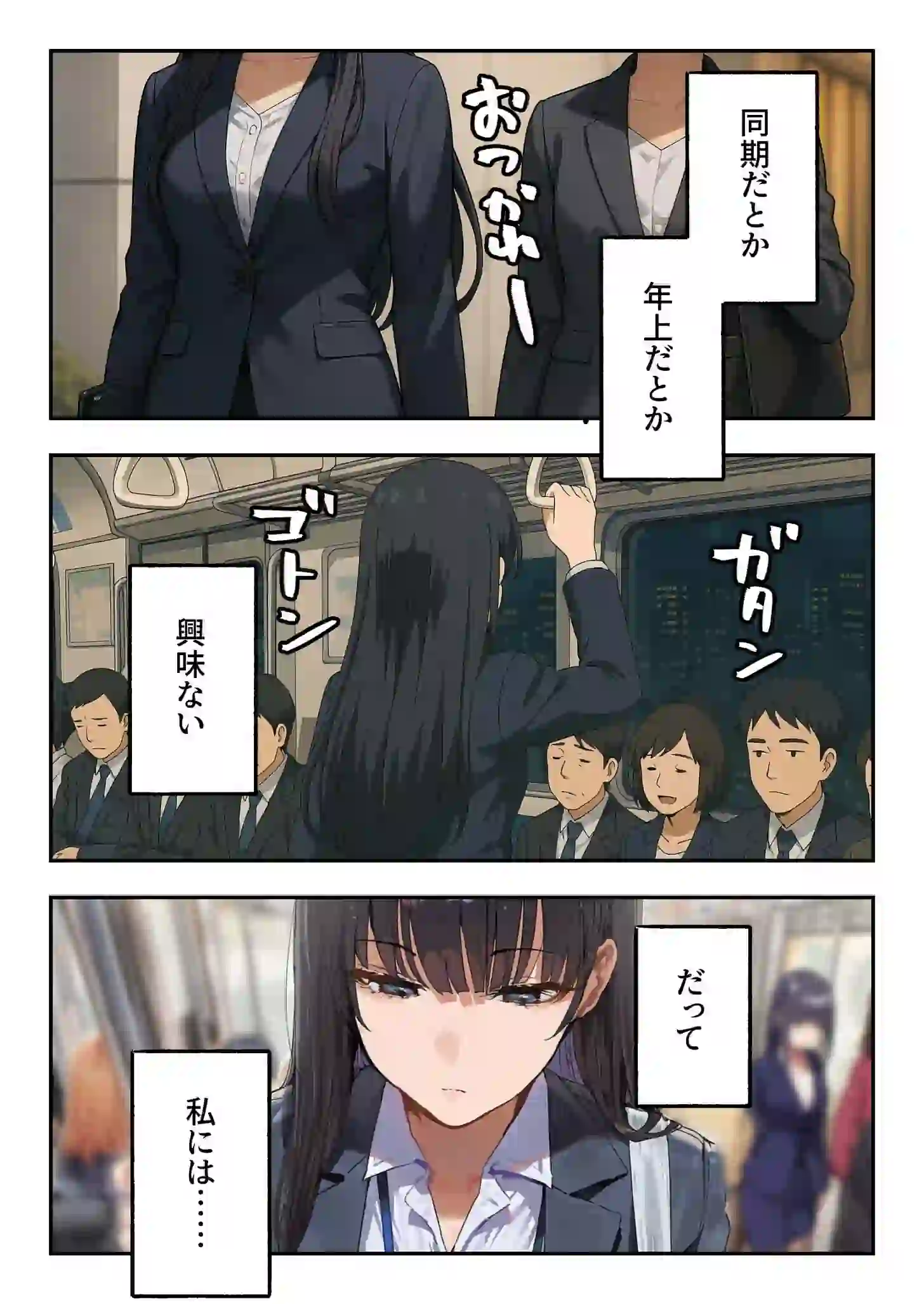 職場ではクールな姉が、自宅に帰ってくるとまるで別人になってしまいます – hitomi raw 無料エロ漫画フル館 サンプルエロ画像 5