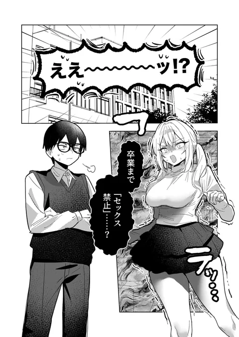 両片想いが実らないギャルさんはイラムラチクニーが止まらない！3 – hitomi raw無料エロ漫画（同人誌）サンプルエロGIF画像