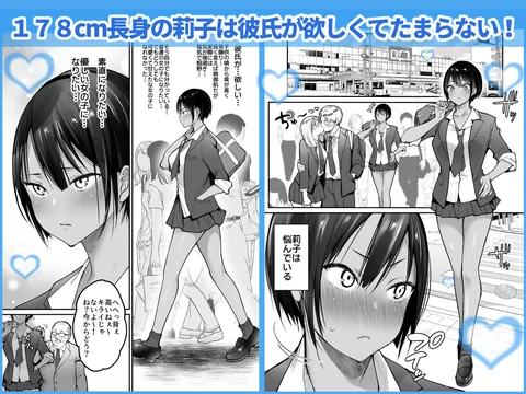 長身ボーイッシュ幼馴染みは抱かれたい – hitomi raw無料エロ漫画（同人誌）サンプルエロGIF画像