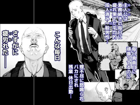 疲労（つか）れたときにはオナホがいいね – hitomi raw無料エロ漫画（同人誌）サンプルエロGIF画像