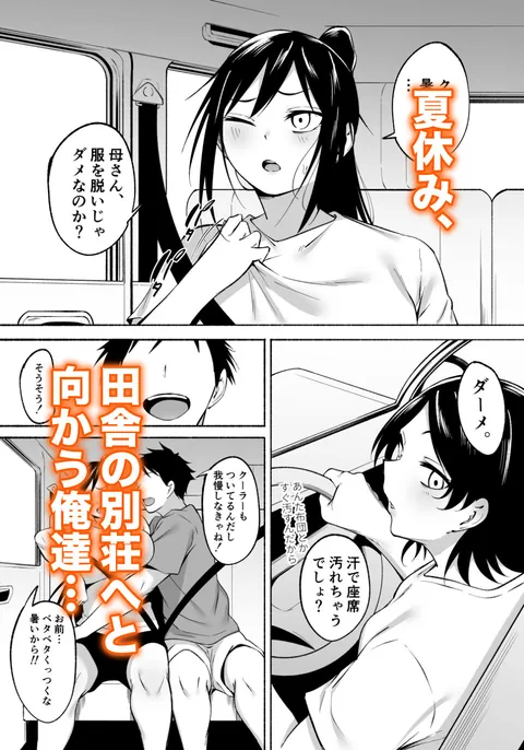 凛々しいけど気軽に抜いてくれる俺のねーちゃん2 – hitomi raw無料エロ漫画（同人誌）サンプルエロGIF画像