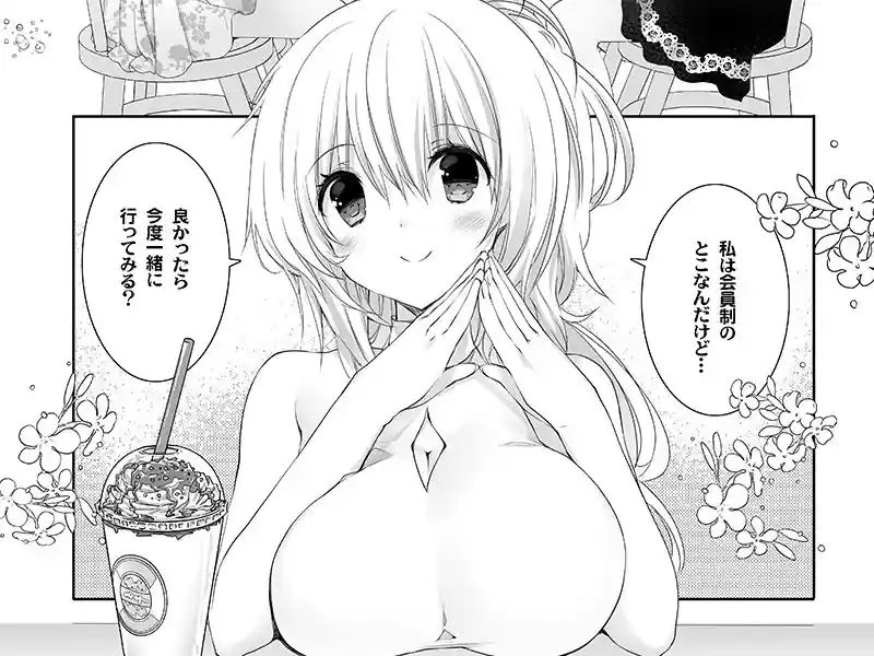 セレブなお嬢様がえっちなフィットネスでわんつー – hitomi raw無料エロ漫画（同人誌）サンプルエロ画像 5