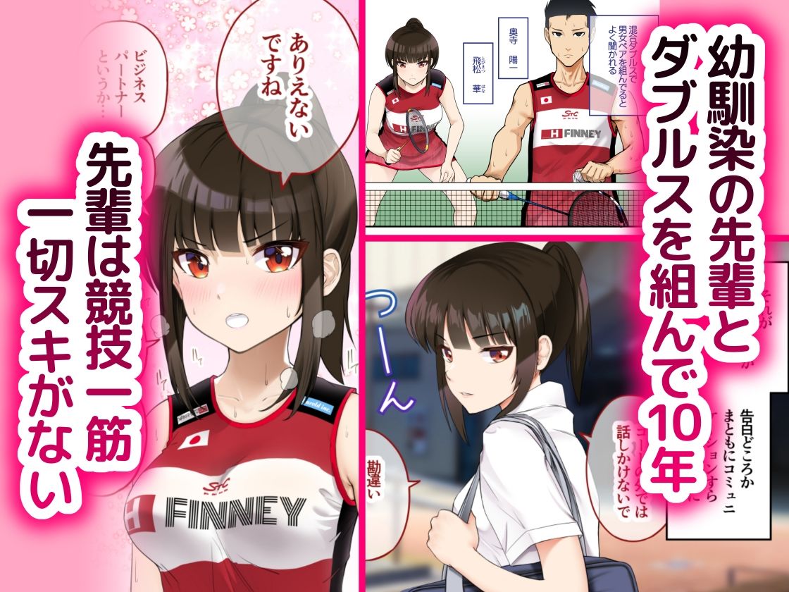 「金」獲ったのでセックス解禁します – hitomi raw無料エロ漫画（同人誌）サンプルエロ画像 1