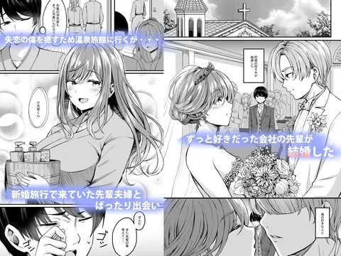 人妻と温泉と。 – hitomi raw無料エロ漫画（同人誌）サンプルエロGIF画像