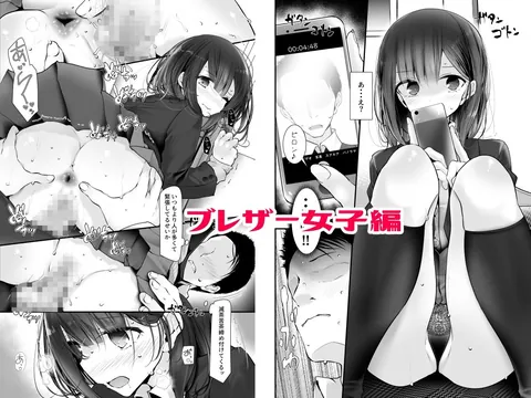 通勤道中であの娘がみだらな行為をしてくるまとめ話 – hitomi raw無料エロ漫画（同人誌）サンプルエロGIF画像