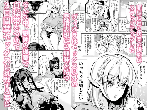 性的好奇心 〜焦らし中出し種付けハーレム〜 – hitomi raw無料エロ漫画（同人誌）サンプルエロGIF画像