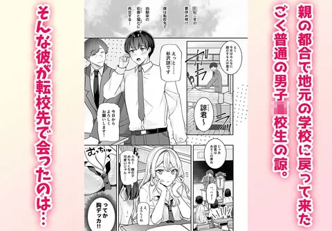 再会した幼馴染と流れで3Pしちゃう話 – hitomi raw無料エロ漫画（同人誌）サンプルエロGIF画像