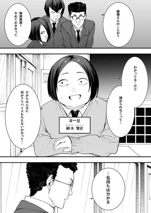 オタクの僕が一軍ギャルと付き合えるまでの話 – hitomi raw無料エロ漫画（同人誌）サンプルエロGIF画像