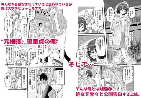 アマリモノの僕ら – hitomi raw無料エロ漫画（同人誌）サンプルエロGIF画像