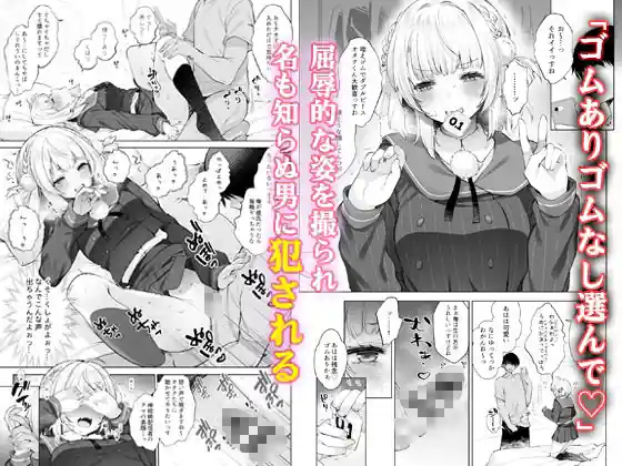 アイドル神絵師快楽堕ちの記録 – hitomi raw無料エロ漫画（同人誌）サンプルエロ画像 2