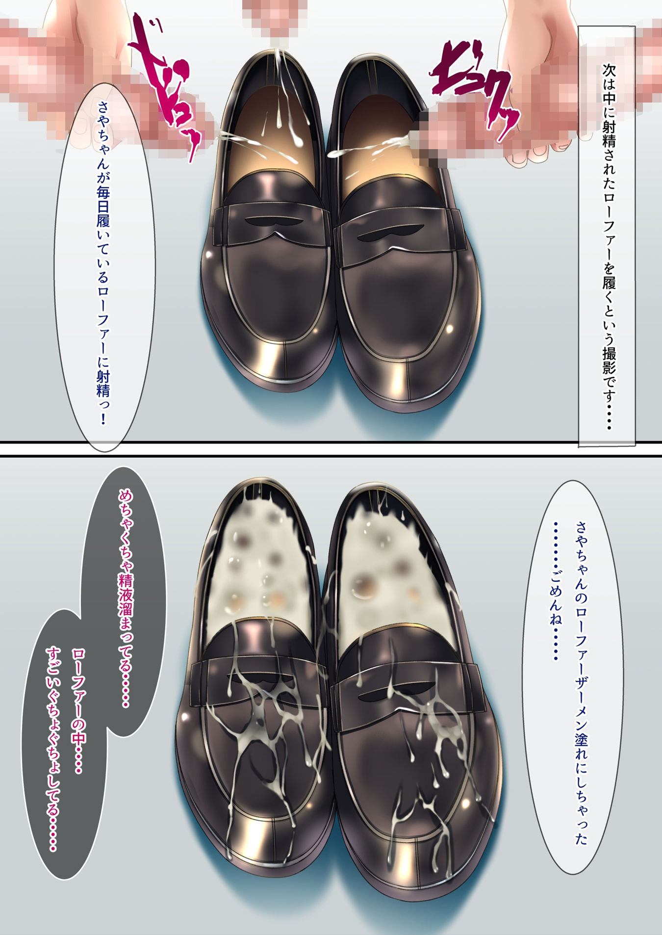 ぶっかけAV撮影 – hitomi raw無料エロ漫画（同人誌）サンプルエロ画像 7