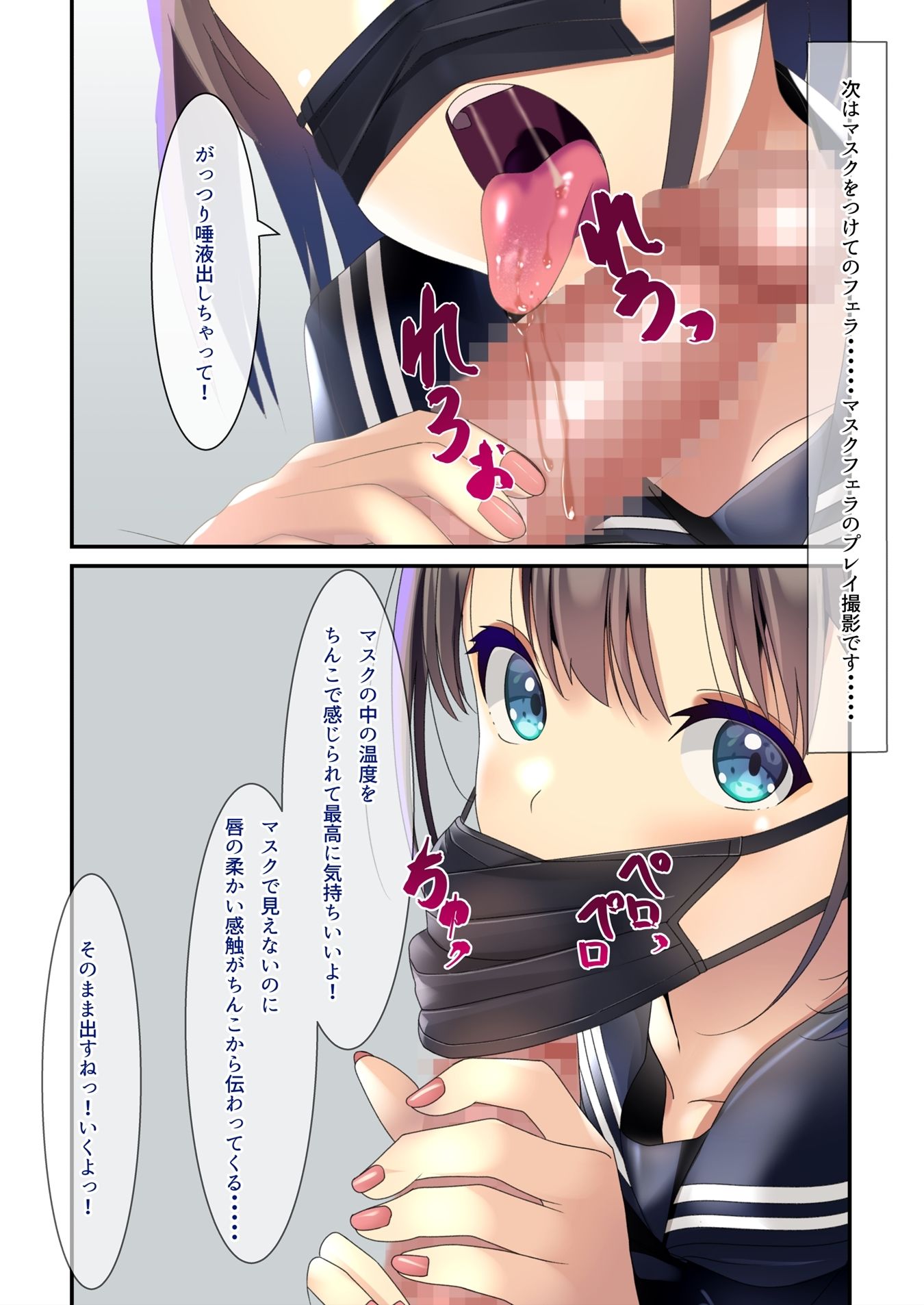 ぶっかけAV撮影 – hitomi raw無料エロ漫画（同人誌）サンプルエロ画像 8