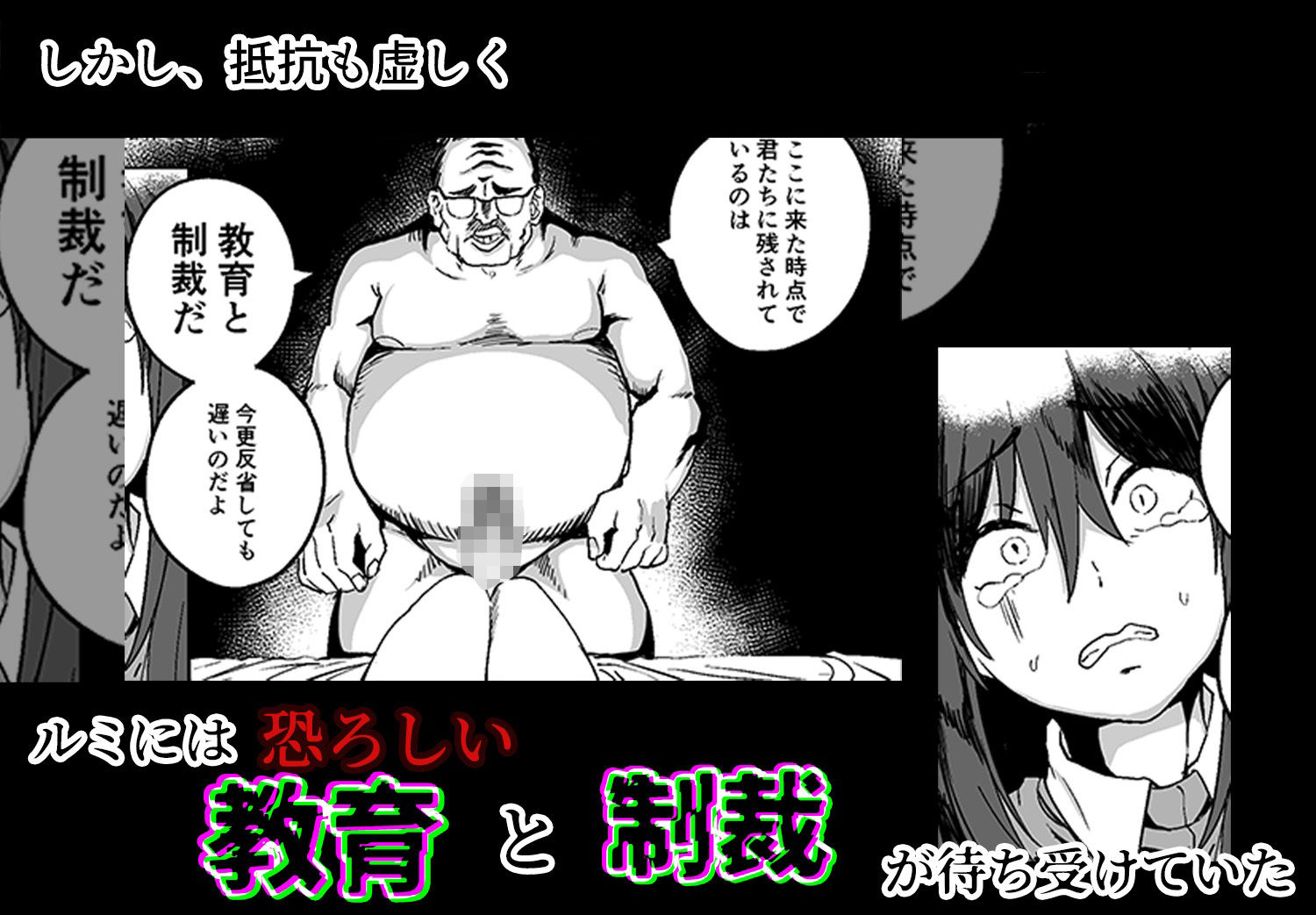 合法JK風俗店 – hitomi raw無料エロ漫画（同人誌）サンプルエロ画像 3