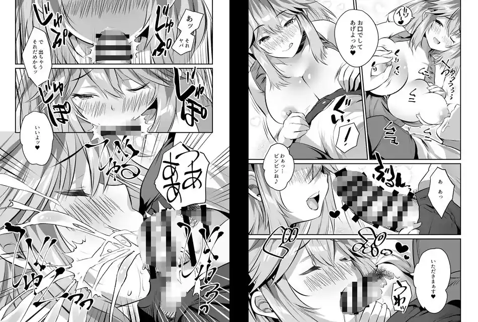家庭教師のお礼に巨乳母娘丼いただきます！ – hitomi raw無料エロ漫画（同人誌）サンプルエロ画像 5