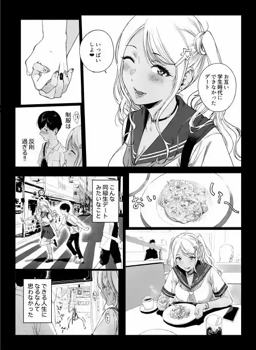 げーみんぐはーれむ5 – hitomi raw無料エロ漫画（同人誌）サンプルエロ画像 5