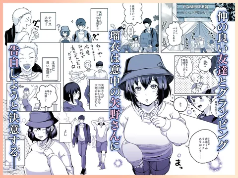 あの子の笑顔を僕は見れない – hitomi raw無料エロ漫画（同人誌）サンプルエロGIF画像