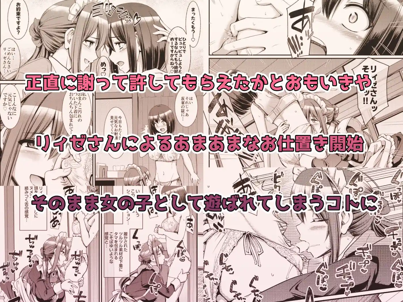あまあまサキュバスメイドリィゼさん2 – hitomi raw無料エロ漫画（同人誌）サンプルエロ画像 5