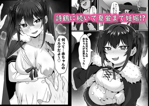 俺の上京性生活「マタニティ姉妹編」 – hitomi raw無料エロ漫画（同人誌）サンプルエロGIF画像