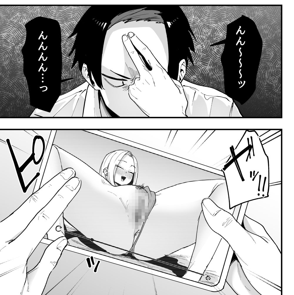 となりの席の友達と一緒にオナニーする話 – hitomi raw無料エロ漫画（同人誌）サンプルエロ画像 4