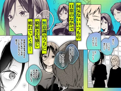 秘花 -ヒメバナ- scene.03 – hitomi raw無料エロ漫画（同人誌）サンプルエロGIF画像